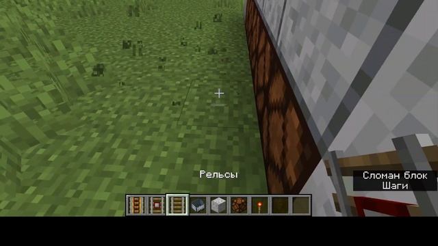 Прикольный редстоуновый механизм в Майнкрафте.MINECRAFT mechanism. смотреть онлайн