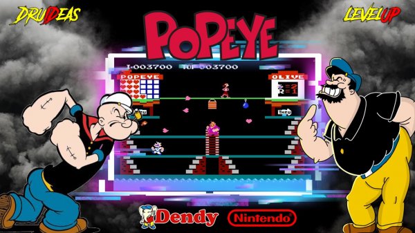 POPEYE | ПОПАЙ | DruIDeas | LEVEL UP | NES | DENDY