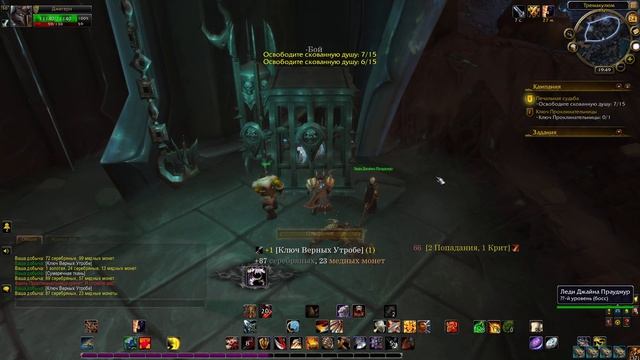 WoW Shadowlands - обзор релиза, прохождение компании № 1