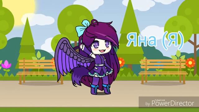 Как зовут персонажей в сериях и как они будут выглядеть в сериях) смотреть онлайн