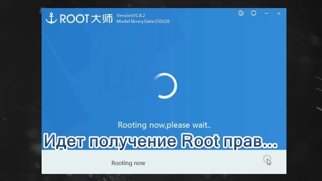 Как получить Root права на Android с помощью VROOT? смотреть онлайн