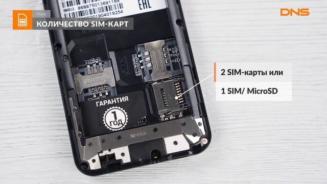 Распаковка телефона Maxvi 900 / Unboxing Maxvi 900