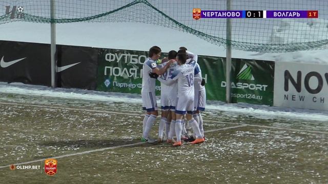 Олимп-ФНЛ. 29-й тур.ФК "ЧЕРТАНОВО" - ФК "ВОЛГАРЬ" 1:1. HIGHLIGHTS смотреть онлайн