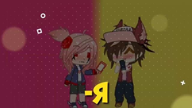 💔 Пароль неверный ❌ | Nali(NightKill) x Bat (?) смотреть онлайн