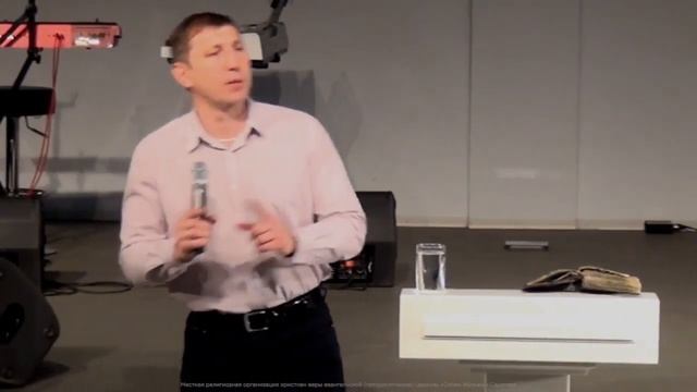«Основание брака» | 15 тема 1 часть | Курс индивидуального изучения Библии смотреть онлайн