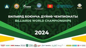 TV9 | Чурабоев Ч. - Лепшаков Д. | Чемпионат мира 2024 «Комбинированная пирамида»