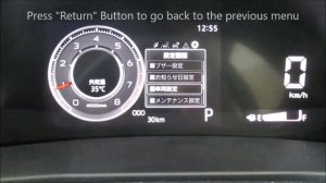 Toyota Raize Meter Settings English