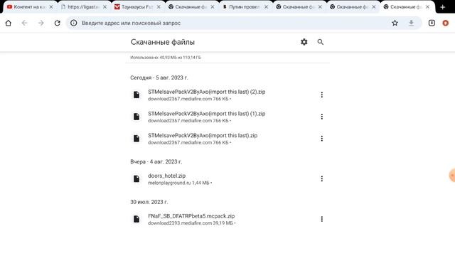 Показываю тутор как скачать 2 мода на скибиди туалет))) смотреть онлайн
