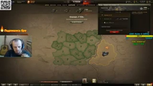 #Wot #Стрим #Качаем #БатлПасс World of Tanks смотреть онлайн