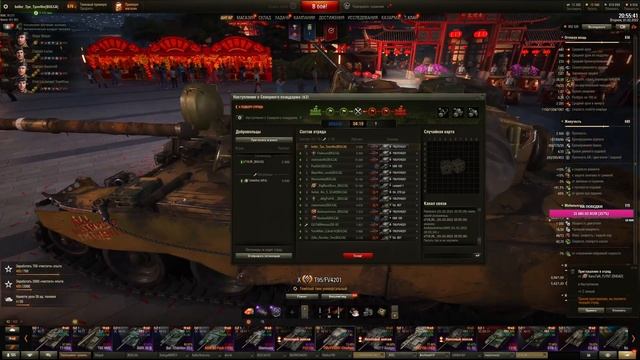 BULCA I Подготовка к ивенту смотреть онлайн