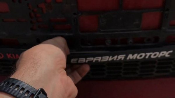 Как разобрать подномерную рамку | Как снять номер на авто