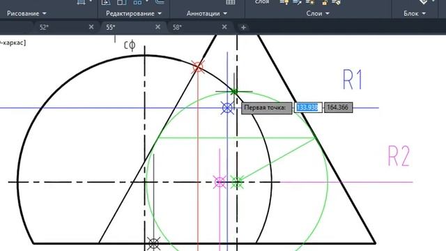 Общий случай ППстр55 смотреть онлайн