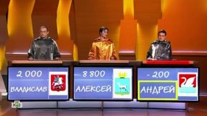 Своя игра 24.03.2018