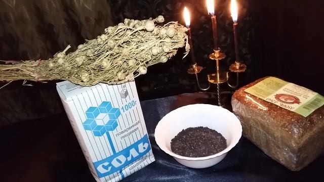 ЧЕТВЕРГОВАЯ СОЛЬ ПРИГОТОВИТЬ смотреть онлайн