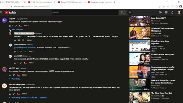 # 623-Ч1- Разбор комментариев и ответы на ваши вопросы смотреть онлайн