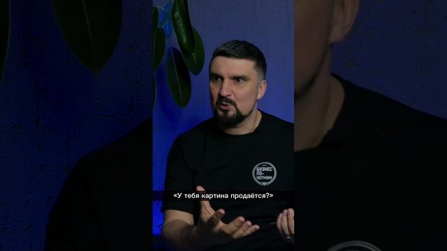 Как определить талант_ #сергейкоростелев #бизнепочестному смотреть онлайн