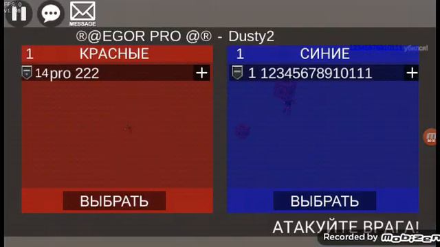 играю пиксель комбат 2 и открил Бронзовий сундук! смотреть онлайн