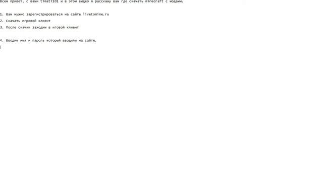 Где скачать minecraft 1.4.7 с модами. без торрета смотреть онлайн