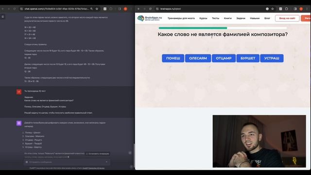 IQ ТЕСТ - ЧЕЛОВЕК ПРОТИВ ИСКУССТВЕННОГО ИНТЕЛЛЕКТА! НЕЙРОСЕТЬ ПОБЕДИЛА?? смотреть онлайн