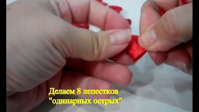 НОВОГОДНЯЯ КОРОНА КАНЗАШИ, МК / DIY NEW YEAR KANZASHI CROWN смотреть онлайн