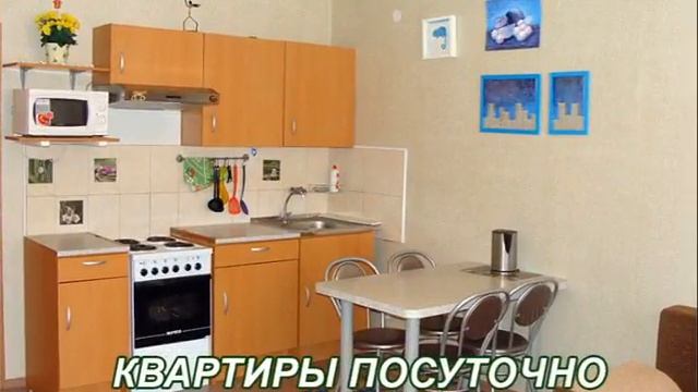 аренда квартир стоимость в городе Заречный Свердловская область смотреть онлайн