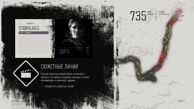 DAYS GONE (Жизнь После) #1 ➤ Прохождение Без Комментариев На Русском ➤ PS4 Pro 1440p 60FPS смотреть онлайн