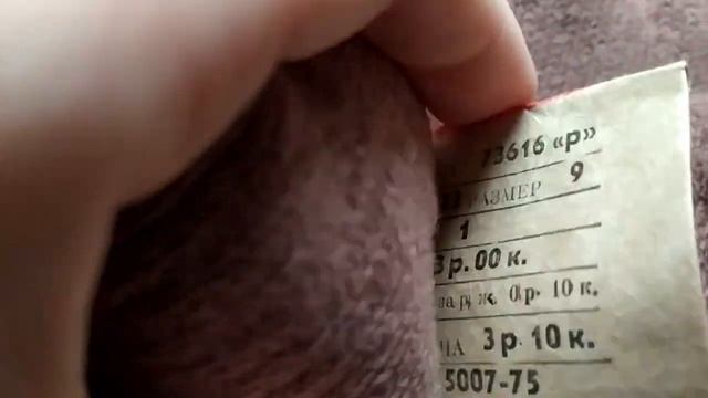 РЕДКИЕ РУКАВИЦЫ ИЗ СССР смотреть онлайн