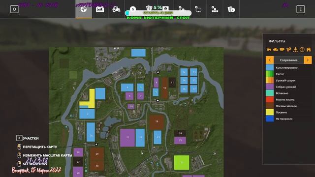 Farming Simulator 19, Золотой колос с сезонами №6 смотреть онлайн