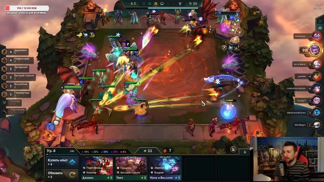 TFT | СКРЫТЫЙ ПУЛ - 4 ПЕРЕРТЫША 6 ЯРОКРЫЛЫХ | SET 7 TEAMFIGHT TACTICS смотреть онлайн