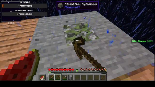 Один блок Minecrafte 1.16.5