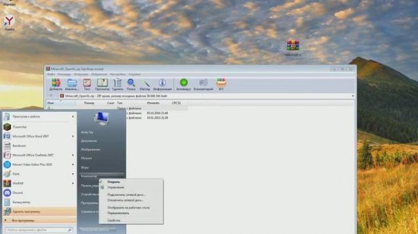 КАК УБРАТЬ ОШИБКУ Error 65542 ДЛЯ МАЙНКРАФТ? (ПОВТОР)