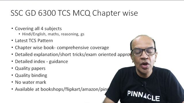 ssc gd chapter wise book launched I all 4 subjects covered in a single book I hindi medium IEnglish смотреть онлайн