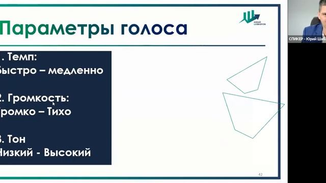 Вебинар про продажи. Октябрь 2021 смотреть онлайн