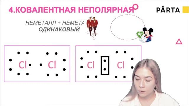 Что ты знаешь про 5 задание в ОГЭ по химии? | PARTA ОГЭ ХИМИЯ 2022 смотреть онлайн