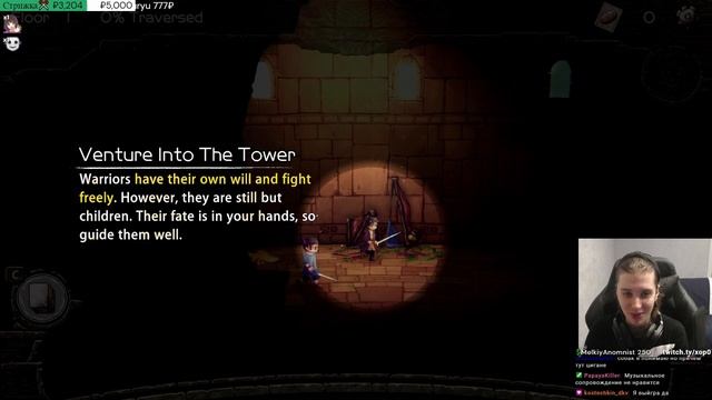 ТАЙНА БАШНИ Arcana of Paradise: The Tower Дети в подземельях смотреть онлайн