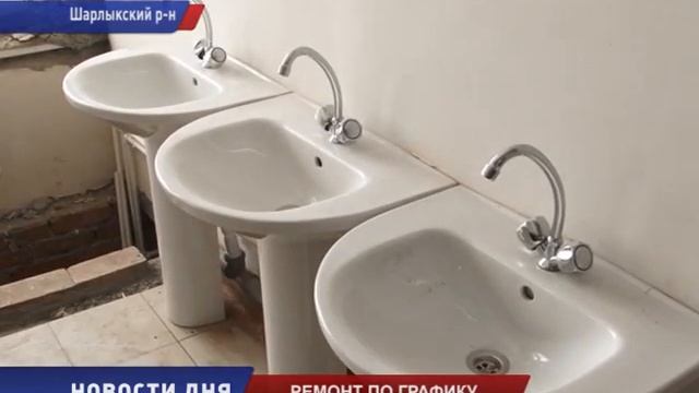 РЕМОНТ ШКОЛЫ В МУСТАФИНО ИДЕТ ПО ГРАФИКУ смотреть онлайн