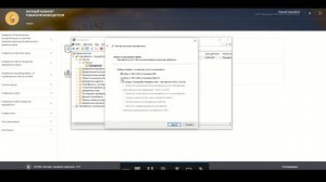 фгис зерно Ошибка 400  Подпись не прошла проверку
