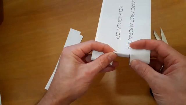 Табличка на дверь как в гостинице смотреть онлайн