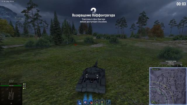 World of Tanks Вафля смотреть онлайн