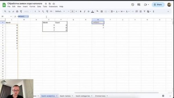 Excel на все случаи жизни: Google Таблицы и функция QUERY