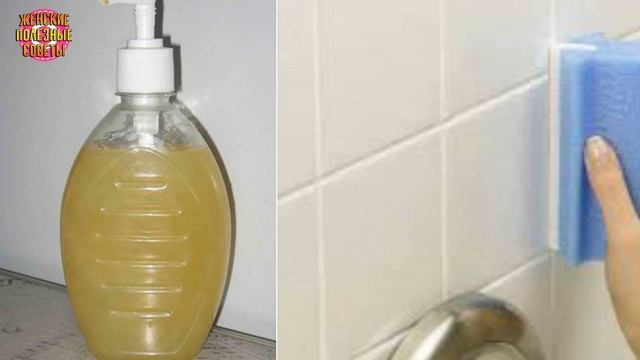 Суперсредство от плесени: убирает грибок на ура и никакого жуткого запаха! смотреть онлайн