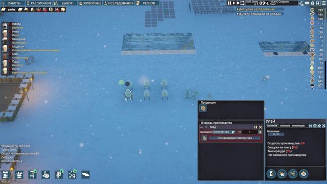 Going Medieval #5 чайное прохождение