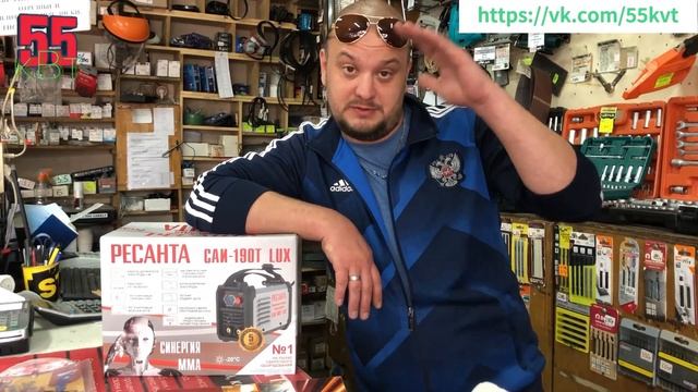 Сварочные аппараты Ресанта и не только.. Цены ниже всех, тебя приятно удивят)) смотреть онлайн