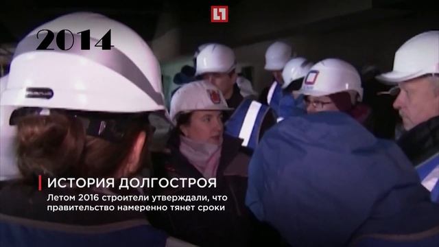 История долгостроя: как строилась "Зенит-Арена" смотреть онлайн