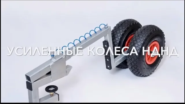 Усиленные колеса на струбцинах для НДНД смотреть онлайн