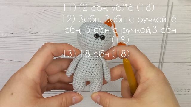 экспресс мк масстер‐ класс тигр крючком | мастер-класс волк крючком | МК- диктант смотреть онлайн