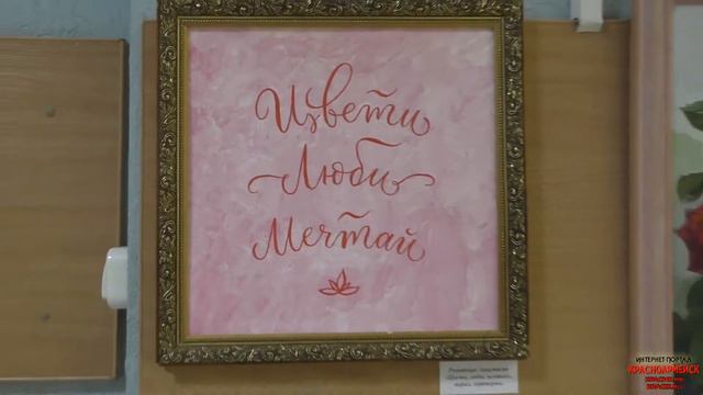 "Фейерверк цветов" смотреть онлайн