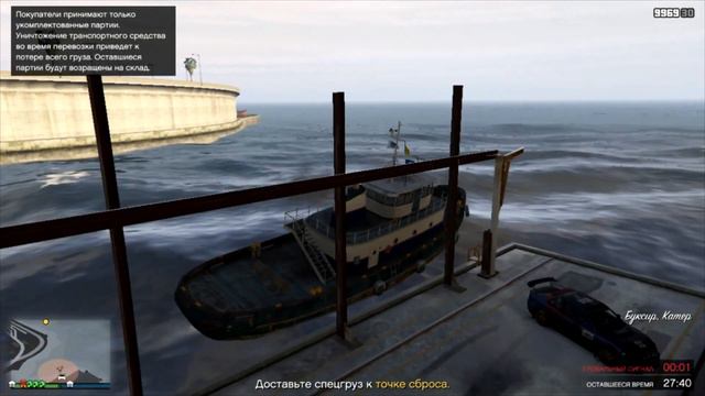 GTA Online #2 - глитч на деньги (1000000 за 5 минут) смотреть онлайн