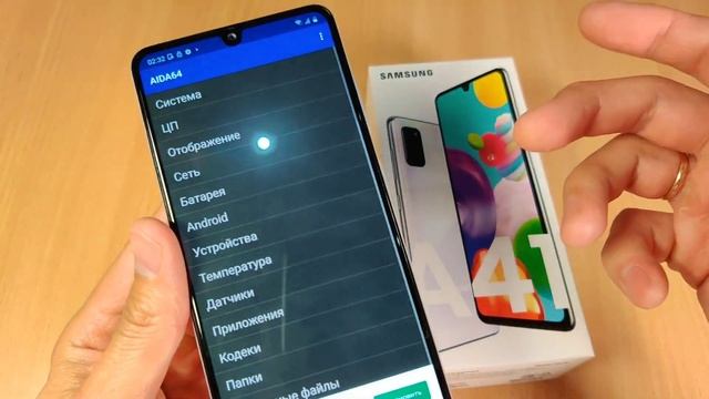 Samsung A41 король компактов 2020 обзор смотреть онлайн
