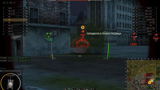 Как?Почему? Т 28 ПТ смотреть онлайн